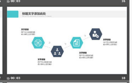 淡雅城市建筑图片排版样式PPT模板2