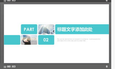 淡雅城市建筑图片排版样式PPT模板3