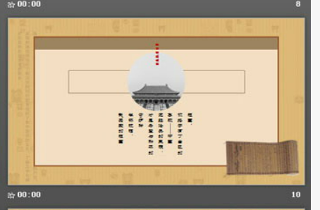 古典风诗歌朗诵PPT模板2