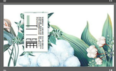 艺术手绘棉花百合背景五月你好PPT模板2