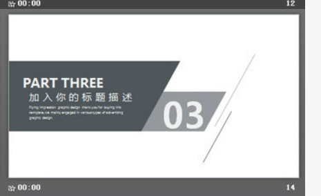 大气欧美高山自然风景PPT模板2