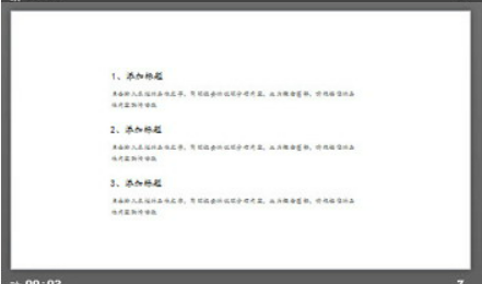 清新简洁花鸟背景中国风PPT模板1