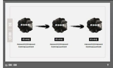 水墨繁花古建筑背景的四月你好PPT模板1