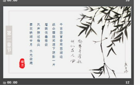 水墨繁花古建筑背景的四月你好PPT模板2