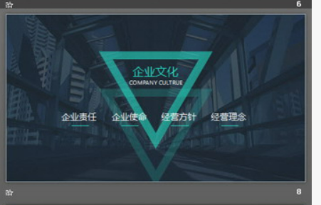 深蓝建筑背景公司简介PPT模板2