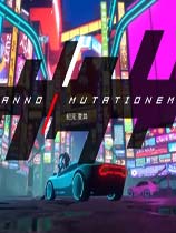 纪元：变异一修大师十二项修改器