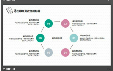 清新手绘办公桌面背景工作总结PPT模板0