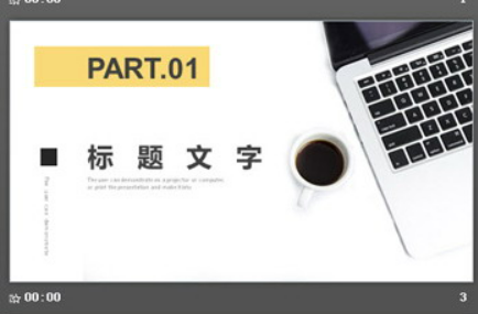 黄黑配色商务办公主题PPT模板1