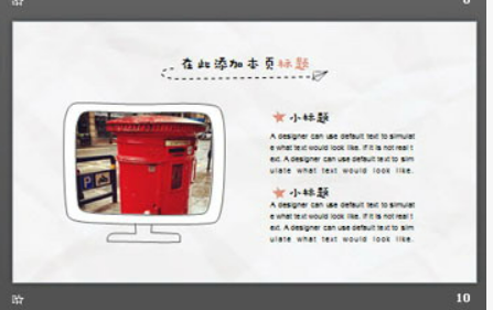 卡通手绘城市房子PPT模板2