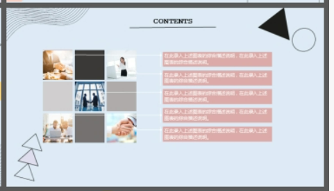 创意孟菲斯几何图形背景PPT模板3