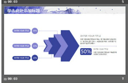 创意蓝色烟雾PPT模板1