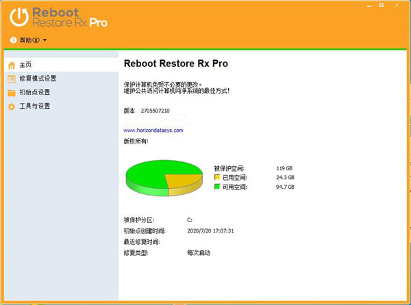 Reboot Restore Rx Pro 120