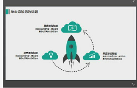 斜线三角形背景的商务演示PPT模板1