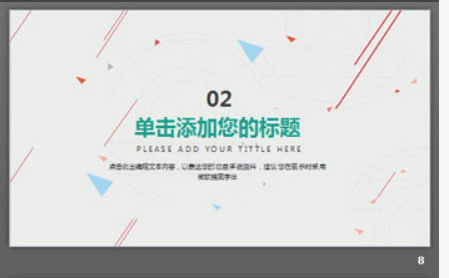 斜线三角形背景的商务演示PPT模板2