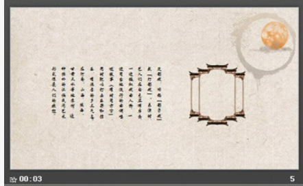 古典风中华皮影戏PPT模板1