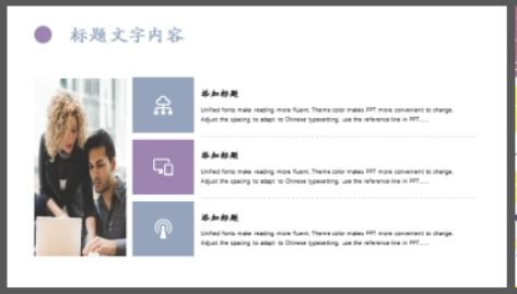 紫色矢量花卉背景PPT模板1