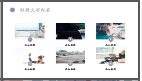 紫色矢量花卉背景PPT模板3