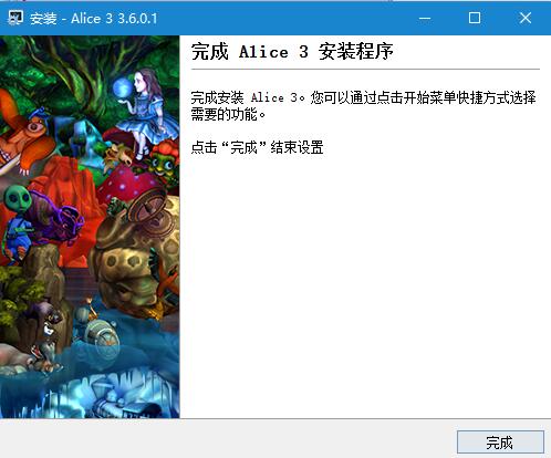 Alice 3 for Windows(青少年3D虚拟编程软件)0