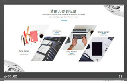 黑色点线星球背景的欧美风PPT模板2