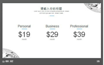 黑色点线星球背景的欧美风PPT模板3