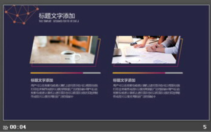 紫色简约点线背景工作总结PPT模板1