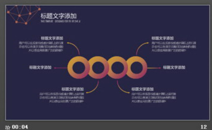 紫色简约点线背景工作总结PPT模板2