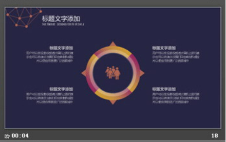 紫色简约点线背景工作总结PPT模板3