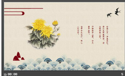 精致典雅古典中国风PPT模板1