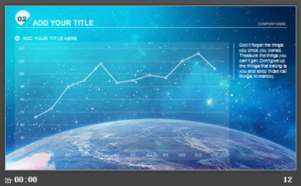 极简蓝色星空背景通用商务PPT模板2