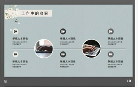 梨花燕子背景的唯美春天PPT主题模板2