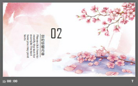 粉色唯美花卉PPT模板1