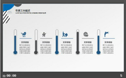 创意圆点背景市场销售部工作总结汇报PPT模板1