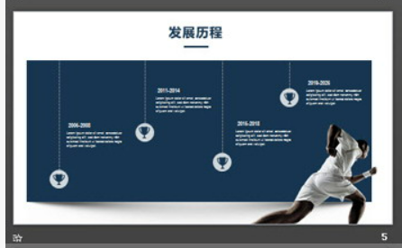 黑色精致曲线背景公司简介PPT模板1