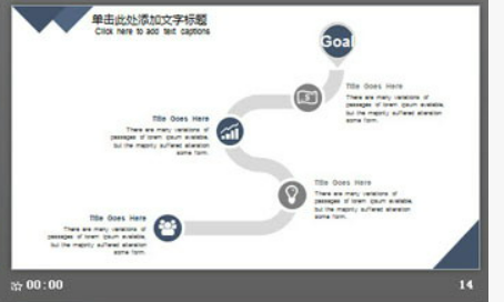 简洁蓝灰欧美商务PPT模板3
