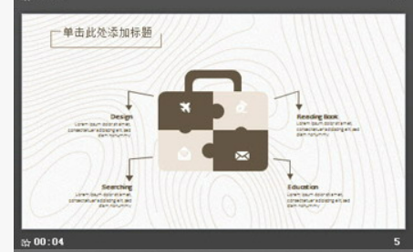 古朴艺术线条设计PPT模板1