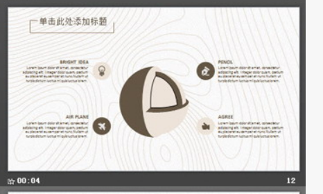 古朴艺术线条设计PPT模板2