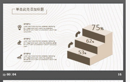 古朴艺术线条设计PPT模板3