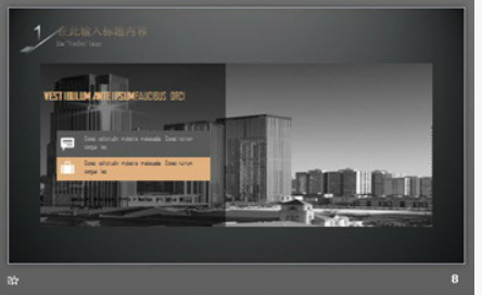 极简黑金欧美商务PPT模板2