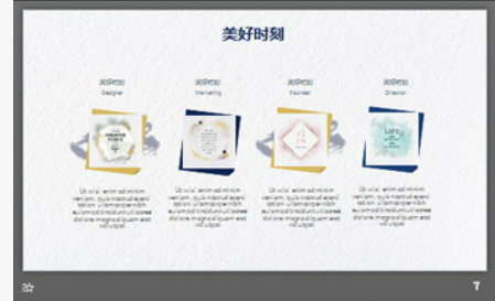 蓝色创意墨迹PPT模板1