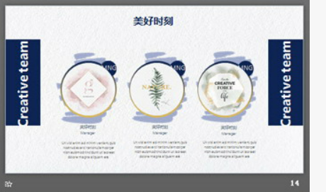 蓝色创意墨迹PPT模板2