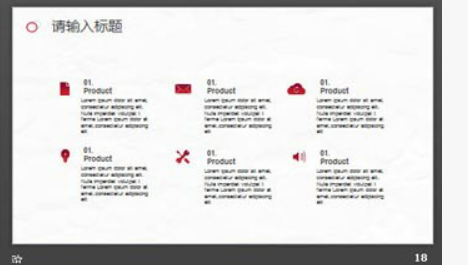 简洁圆圈背景的工作总结汇报PPT模板3