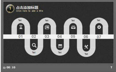 简洁黑金通用商务PPT模板1