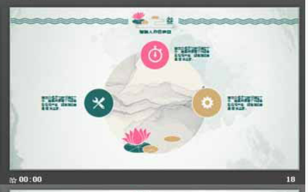 古典风荷花PPT模板3