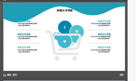 蓝黑配色的动感商务PPT模板3