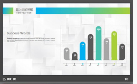 绿色渐变简洁商务PPT模板3