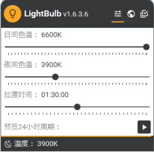 LightBulb0