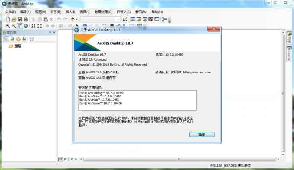ArcGIS Desktop0