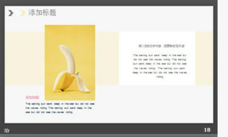 简洁清新水彩笔迹PPT模板3