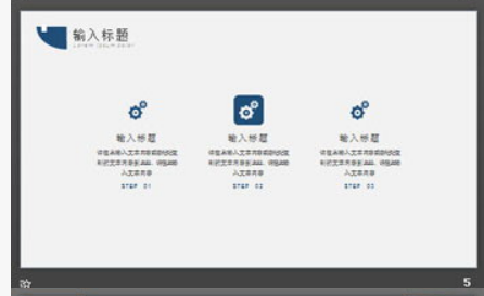 蓝色网格背景年度工作总结PPT模板1