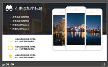 金碧辉煌建筑背景商业企划书PPT模板3